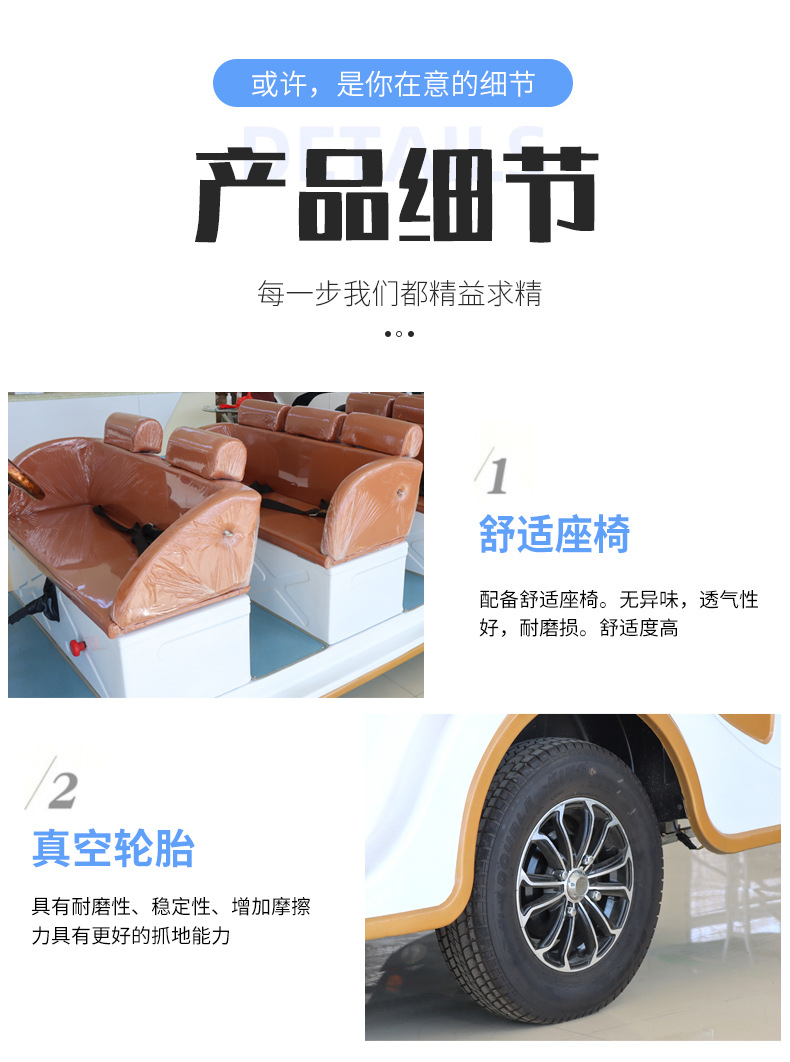 Retro-Style Electric Vintage Car Tourist Attraction Sightseeing Car Four-Wheel Hotel Resort Reception Electric Sightseeing Car
