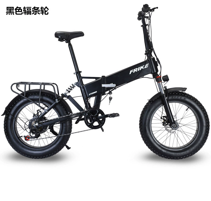 Электрический складной горный велосипед (FRIKE) 20 дюймов, 48V литий, fat-tire, складывающийся