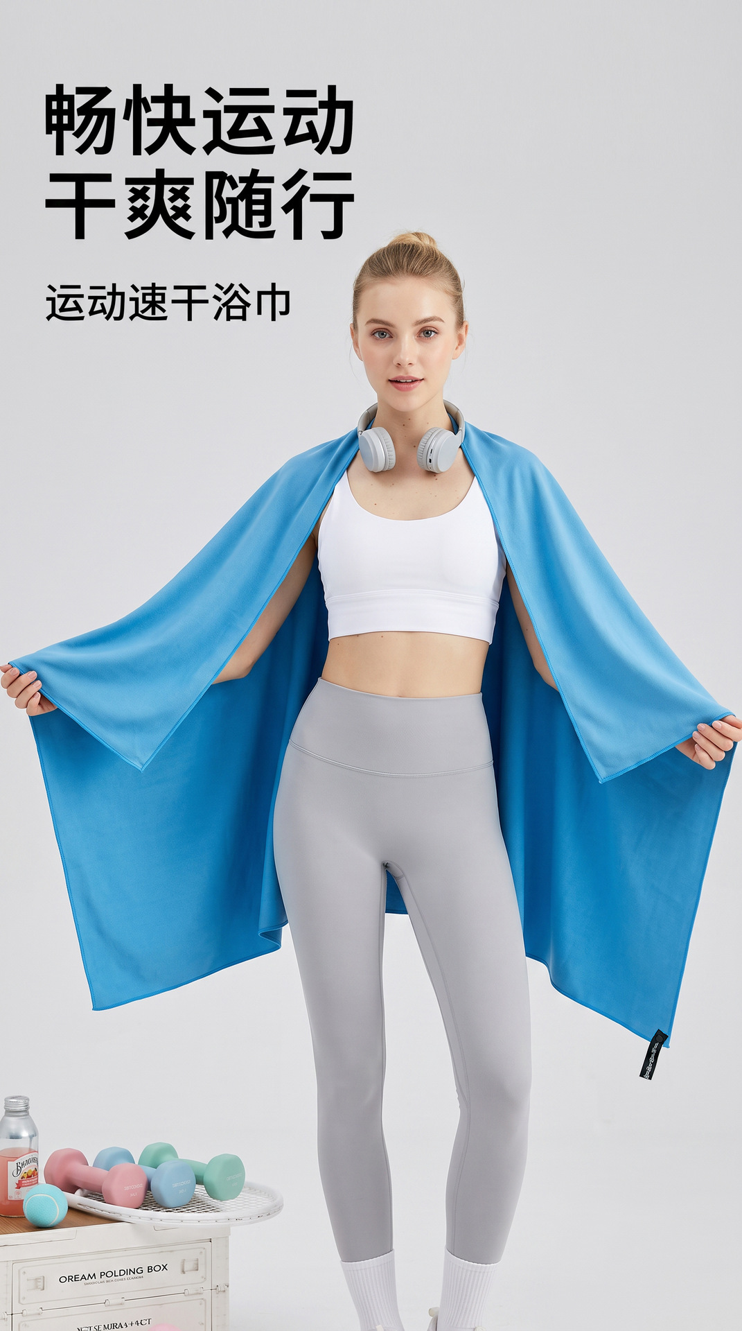 Sınır ötesi spor havlusu çift taraflı kadife plaj havlusu mikrofiber spor havlusu çabuk kuruyan yüzme banyo havlusu logolu basılabilir