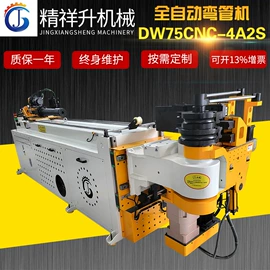 金属成型设备