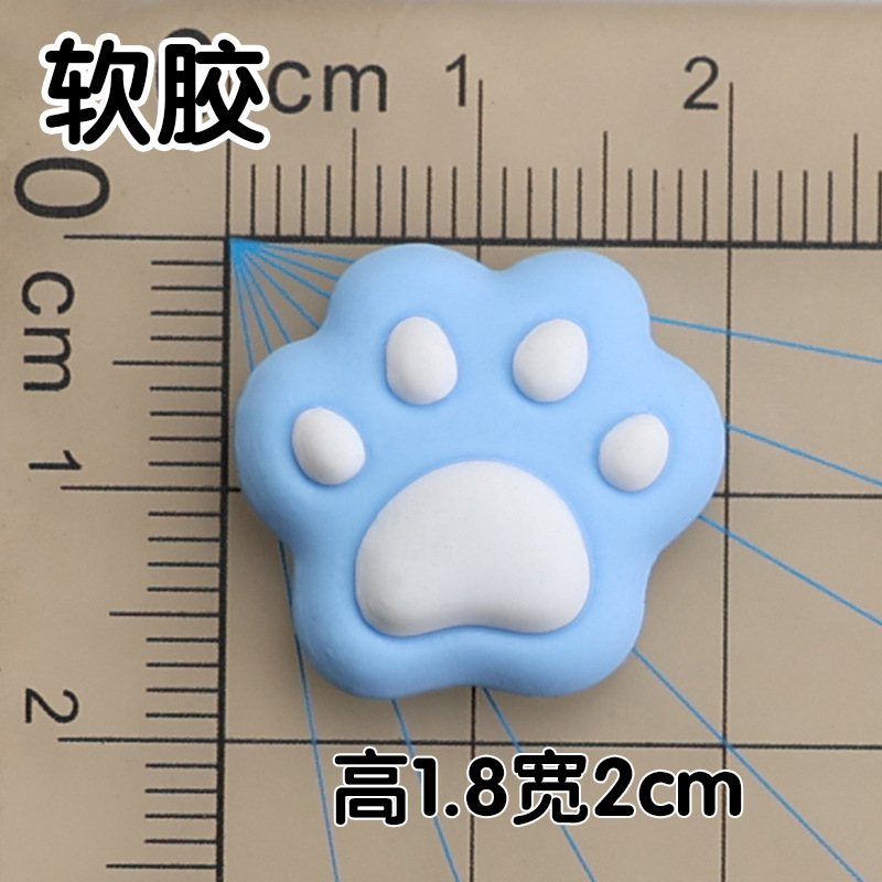부드러운 고무 파란색 발자국 1.8x2cm