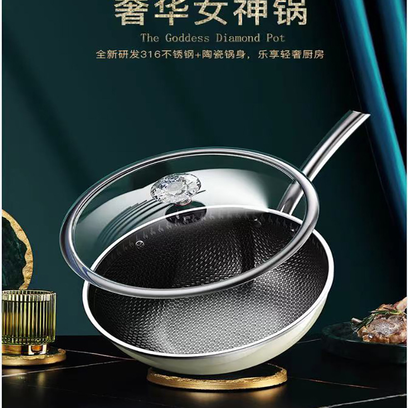 新款316不锈钢蜂巢钻石女神锅品质礼品炒锅少油烟不粘锅一件代发