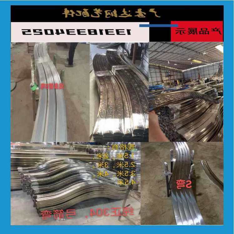 304 # Stainless Steel S-Shaped Door Arch, European-Style Door Head Arch, Courtyard Door Top Arch, Arc-Shaped Swing Door Type, Others 304 # Stainless Steel S-Shaped Door Arch, European-Style Door Head Arch, Courtyard Door Top Arch, Arc-Shaped Swing Door Type, Others