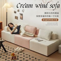北欧豆腐块小户型科技简约现代客厅沙发奶油组合直排布艺沙发贵妃