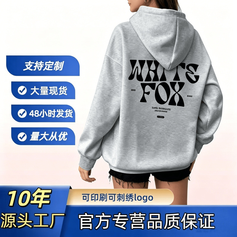 European Size in Stock White Fox Hooded Sweatshirt European and American Women's Fashion Original Trendy Brand Fleece Hoodie Jacket Foreign Trade European Size in Stock White Fox Hooded Sweatshirt European and American Women's Fashion Original Trendy Brand Fleece Hoodie Jacket Foreign Trade