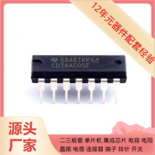 CD74AC05E DIP-14 AD8648 AD8642AR 30CTQ100 30FB-22NL 30C02CH-
