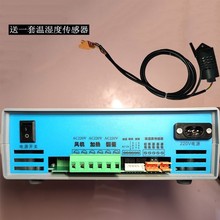 孵化机控制器孵化箱调温器温湿度微电脑智能全自动孵化设备控制仪