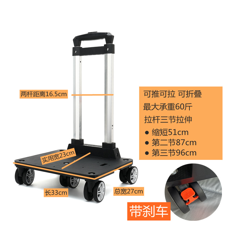 アルミ合金折り畳みタイロッドフレーム万向輪は、学生のランドセルのタイロッド部品卸売りを押すことができる