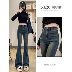 ハイウエストフレアパンツ レディース 2025年春 着痩せ効果 セメントグレー マキシ丈 マイクロフレアデニム 小柄さん向け カジュアル 万能