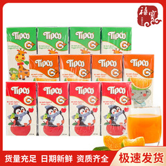 タイ泰宝tipcoジュース110ml * 4個入り飲料野菜ジュース青橙リンゴブドウ味飲料