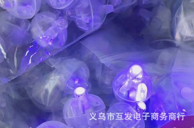 Ledカラフルな発光ボールライトスイッチフラッシュバルーンランプ香嚢魔箱ペンダント充填物装飾部品ランプ|undefined