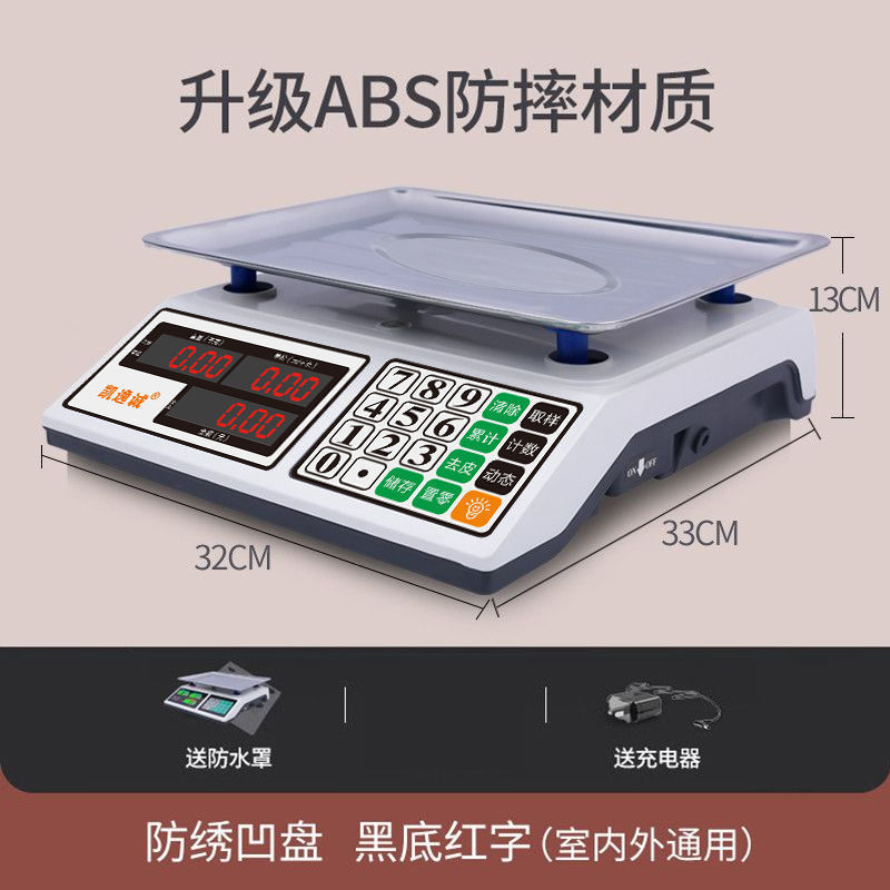 業務用電子スケール、野菜販売用平皿、電子スケール 30kg 正規品、正確な果物スケール|undefined