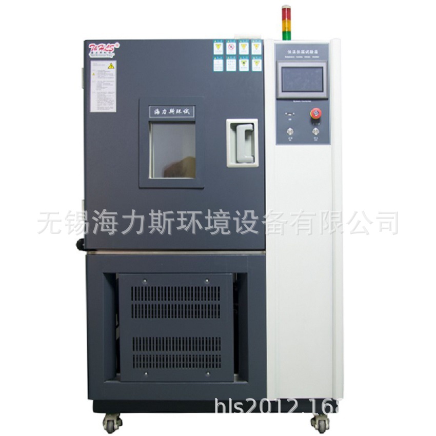 现货供应可程式恒温恒湿箱 模拟环境试验设备 质保三年