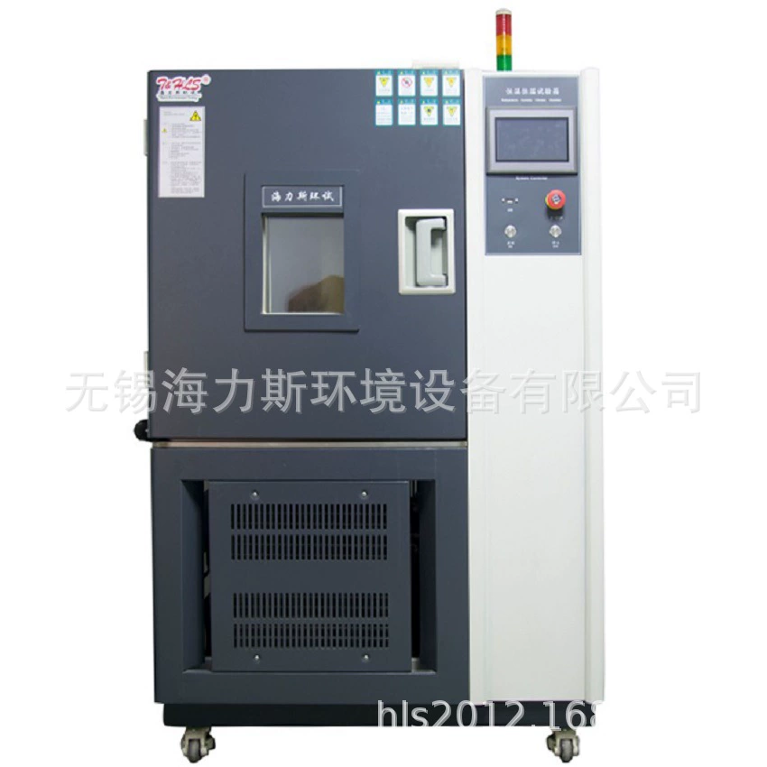 В гарантии испытательного оборудования окружающей среды симуляции коробки температуры и влажности постоянн поставки запаса Программабле на 3 лет