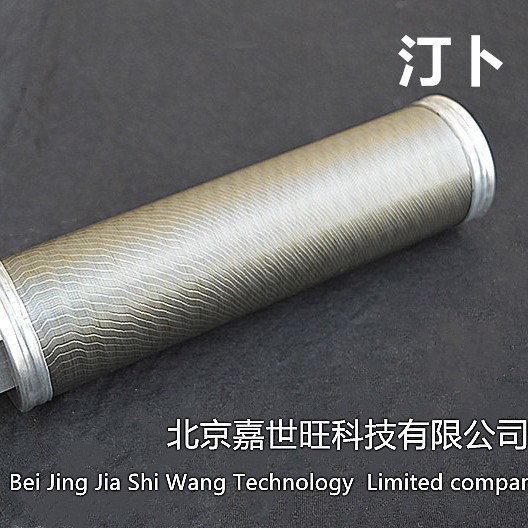 离心机/螺杆机用油滤（中号）