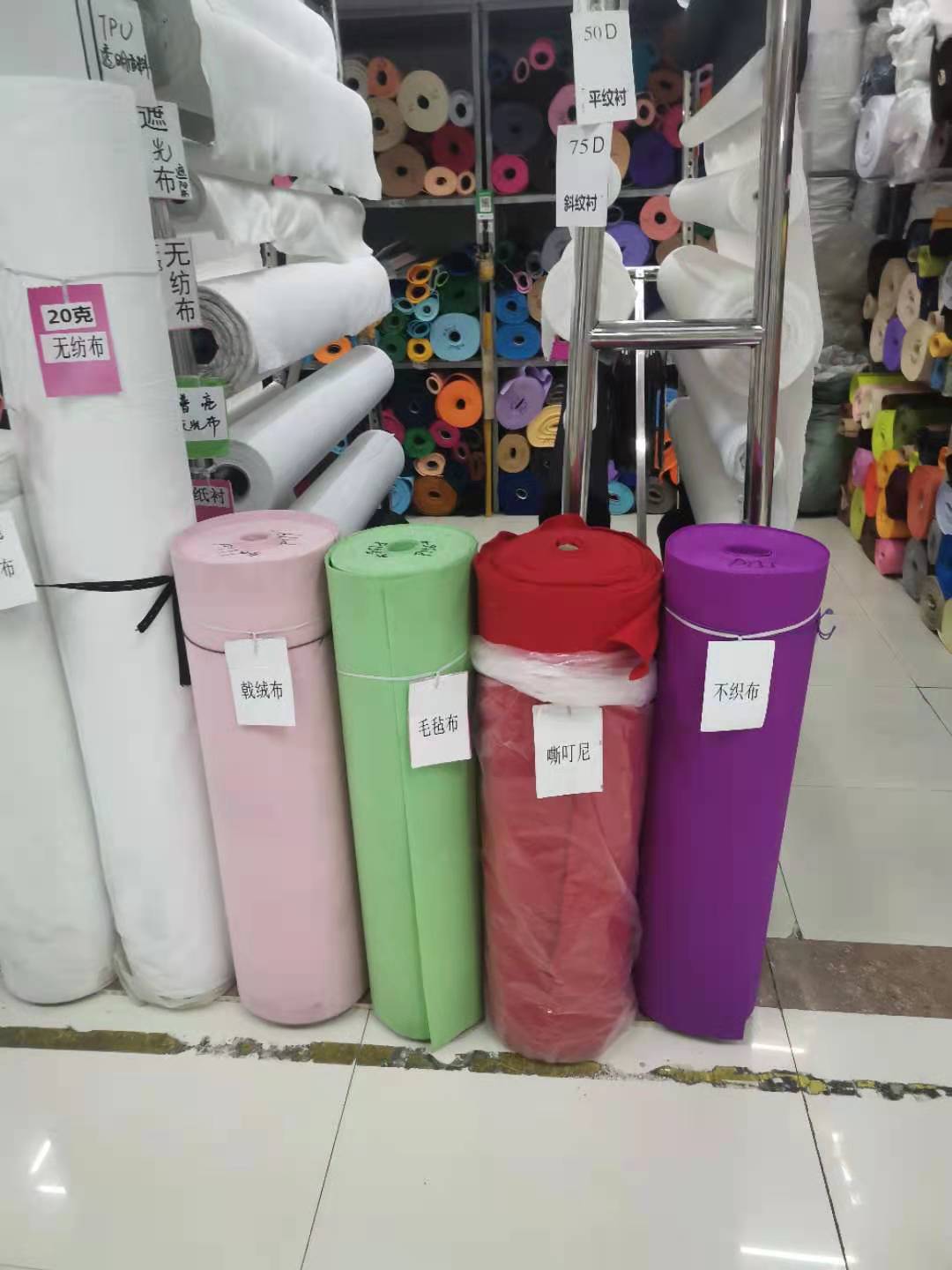 彩色无纺布毛毡布涤纶针刺工艺婚庆地毯开业庆典地毯