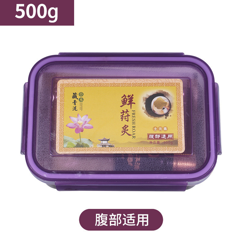 批发御熙堂艾草泥灸家用热敷调养拉丝泥灸膏美容院专供热灸膏套装|undefined