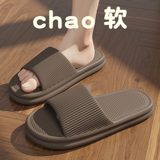 New Thick Bottom Soft Bottom Sandals and Slippers for Men and Women Summer Summer Home and Household Bathroom Non-Slip Couples Fashionable and Comfortable