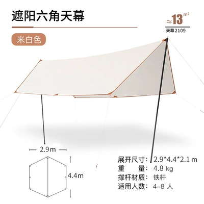 Camping Canopy Tent Sun | Çadırlar - hexagonal-canopy-beige-2944m2109-more-than-8-people