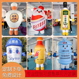 气球;充气模型;其他广告器材