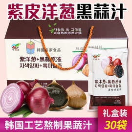 苦瓜汁紫洋葱黑蒜汁原液韩国风味果蔬汁原液饮料礼盒120ml*30袋