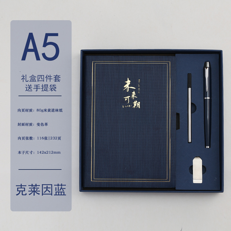 Traje portátil A5 bloc de notas de negocios notebook caja de regalo creativa con u disco escuela regalo empresarial logotipo imprimible