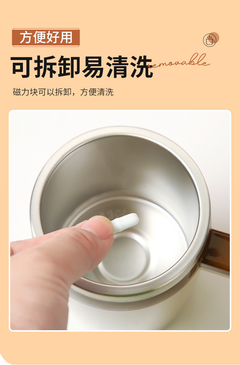 电动搅拌杯懒人水杯便携电动磁力旋转全自动咖啡杯豆浆杯不锈钢