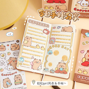 Kapibala Hand Account Book Cute Capybara Week Plan This Grid Notebook Cartoon week Notebook