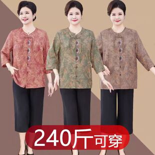 Plus Size Plus Size Mother Summer Thin Women's New Chinese Style Shirt for Middle-aged and Elderly Guofeng Loose Cardigan Shirt