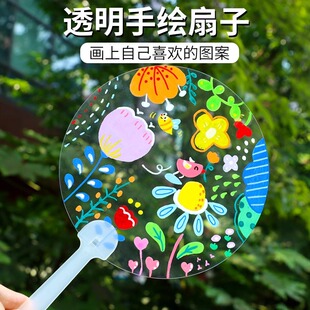 DIY Transparent Fan Kindergarten Hand-Painted Materials Kidsren's Handmade Graffiti Summer Painting Kidsren's Day Activity Gifts