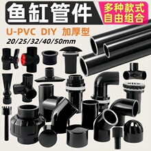 �~�����D��������^pvc����ͨ�מV����ˮ��diy����Ĥ��ˮ�ڽoˮ��