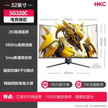 HKC SG32QC 32��VA���2K����180Hz�羺 1500R�������Һ����ʾ��