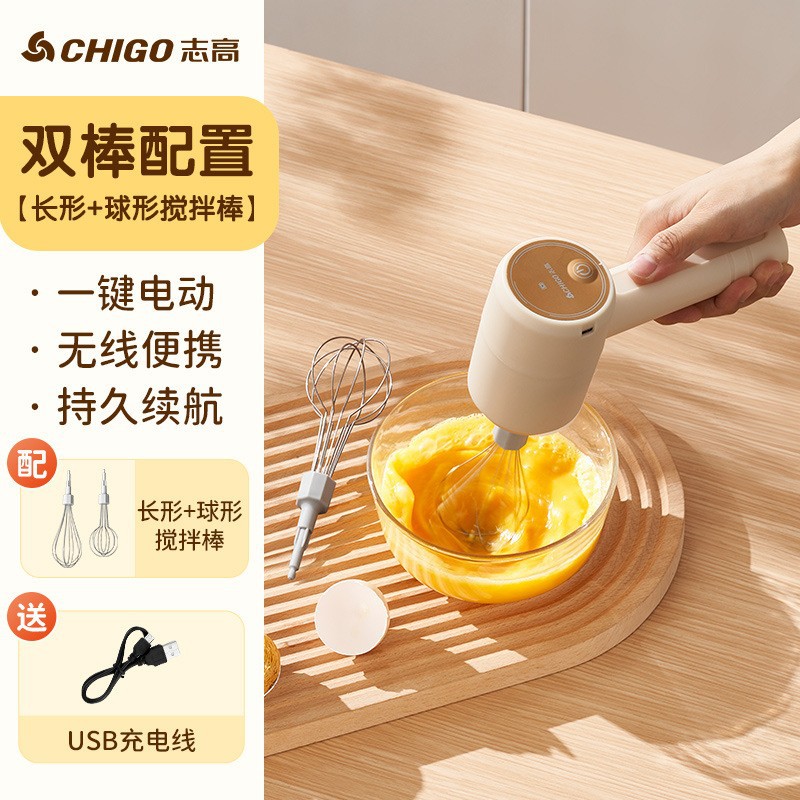 Zhigao batidor eléctrico multifuncional batidor de leche para bebés, batidor de leche en polvo, batidor de leche de café, batidor de crema, batidor automático de huevos image 8