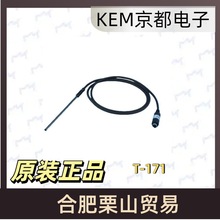 KEM������Ӝض��a��늘OT-171pH�ض��a��