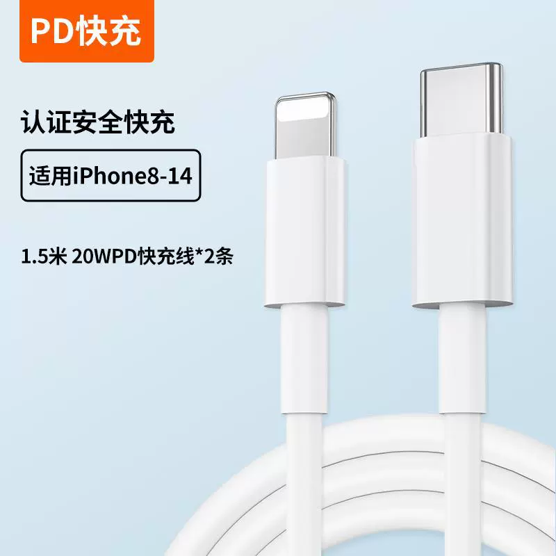 Apple, совместимое зарядное устройство, iPhone15 Pro, разъем, мобильный телефон, 30W, iphone, 13/12