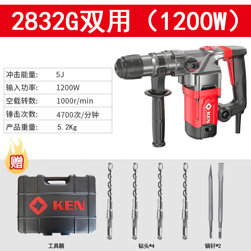 Ruichi KEN Ruichi instalación hidroeléctrica de alta potencia martillo eléctrico multifuncional herramienta eléctrica perforador de impacto eléctrico 292