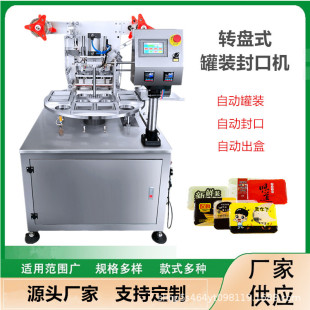 ȫ�Ԅӹ��b��ڙC�D�Pʽ��Ĥ�C�������̹�������С�޲��u�ϰ��b�C