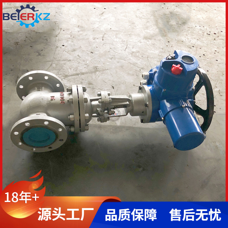 江苏贝尔Z941H-10C DN50电动闸阀智能调节型电装IP65