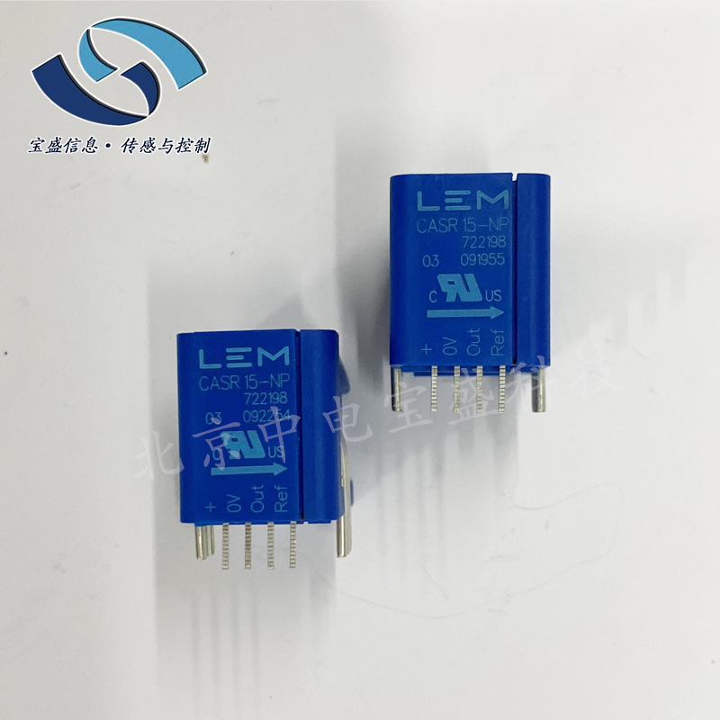 CASR15-NP 莱姆LEM电流传感器霍尔效应互感器闭环15A直流全新原装