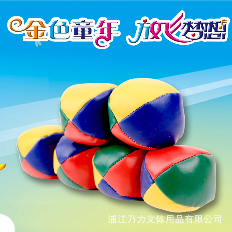 メーカー直販四方弁pu皮沙包小沙包皮質円小沙包砂包ゲーム沙包球|undefined