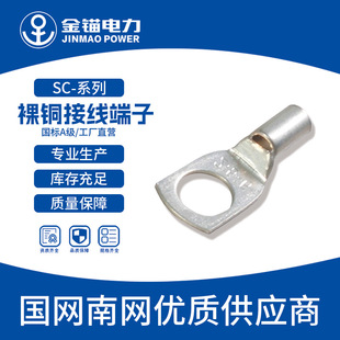 ���^�S��ֱ�lSC4~600�Q�����~�Ӿ����� ���l�Ӻ����A��/�䉺����