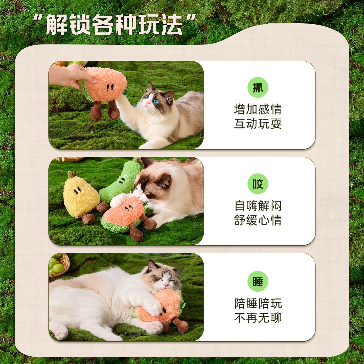 Nuevo juguete para gatos, serie de frutas de sandía, auto-omisión, juguetes de sonido, papel, juguetes para gatos, juguetes para perros, molares