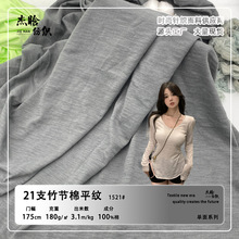 21֧ȫ������ƽ�y 170g/180g����͸�⼃���񹝆��溹��T�����