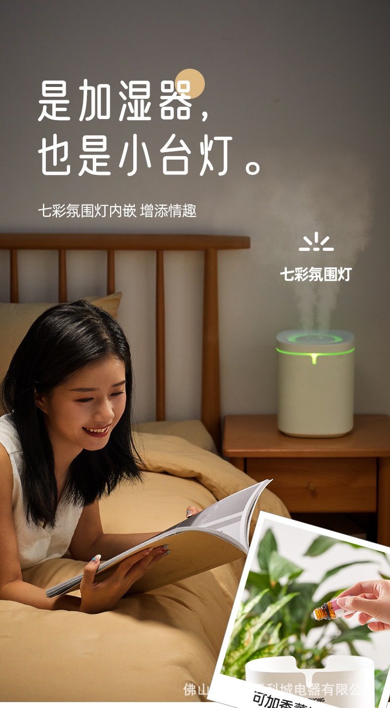 USB加湿器描述_06.jpg