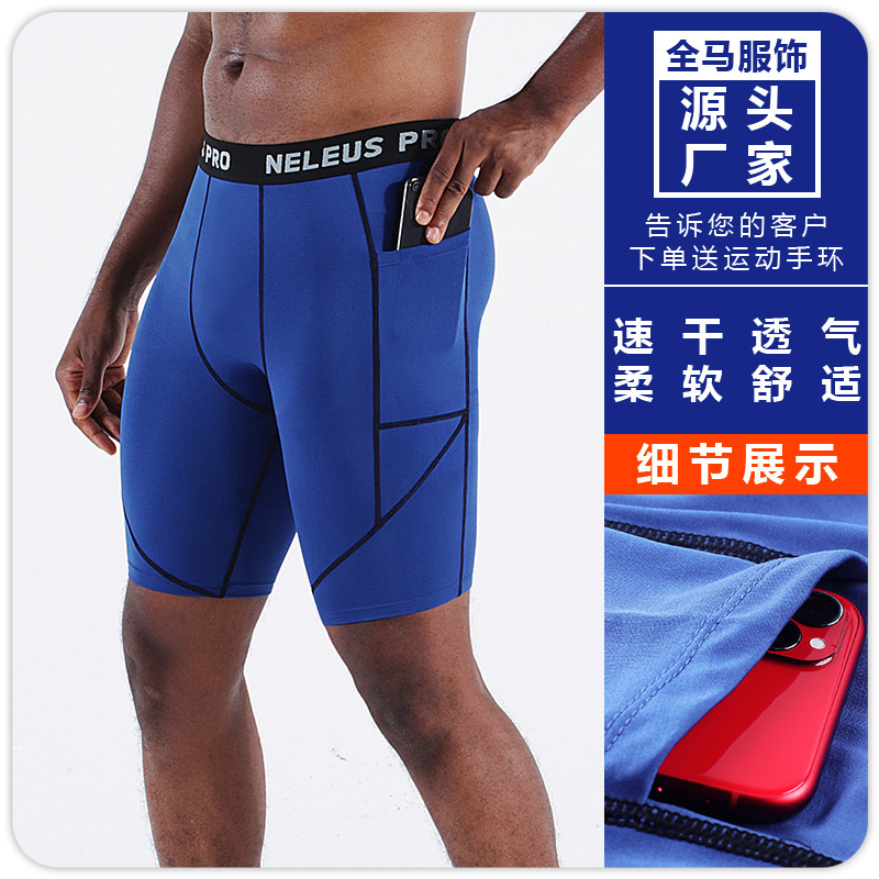 Quick-drying Tight Shorts Men's Sweat-wicking Sports Fitness Running Stretch Basketball Leggings Pocket Outdoor Half-length Pants