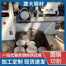 �и�ӹ��A� 20#��܈�A� �и�Cе�ӹ��õͺϽ��A䓰� 45#�A�