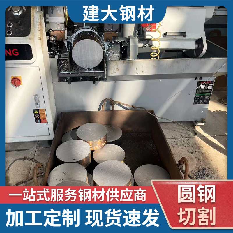 切割加工圆钢 20#热轧圆钢 切割机械加工用低合金圆钢棒 45#圆钢