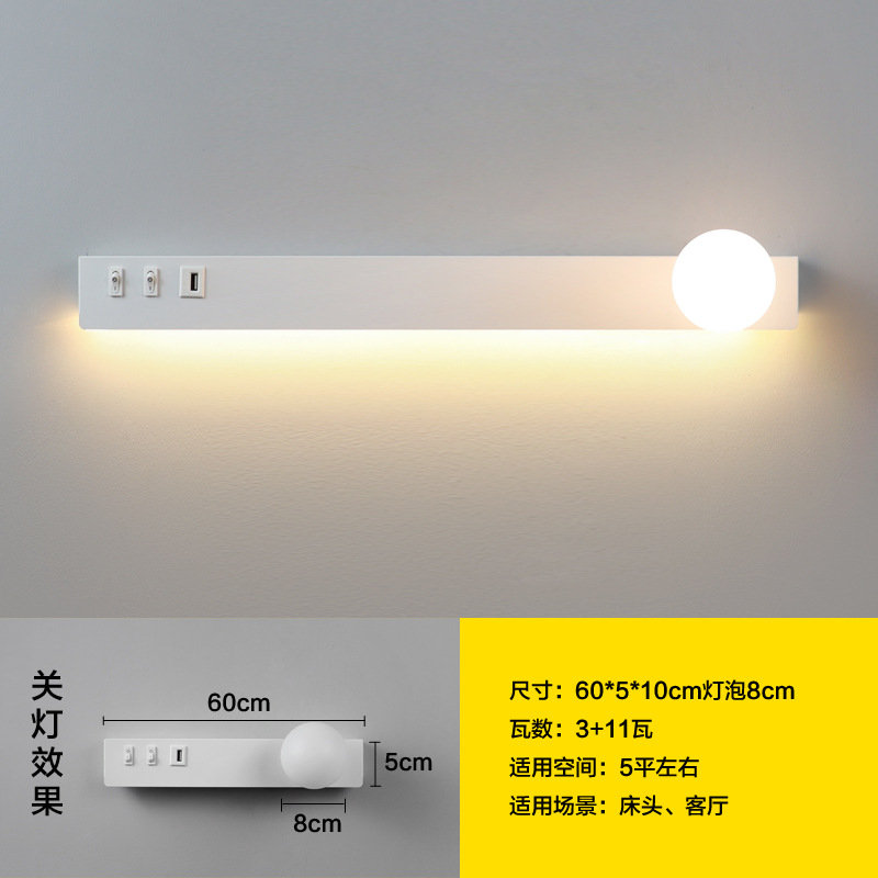 Cabecera nórdica SUB lámpara de pared dormitorio sala de estar pared creativa minimalista moderna decoración de hotel de lectura luces rotativas