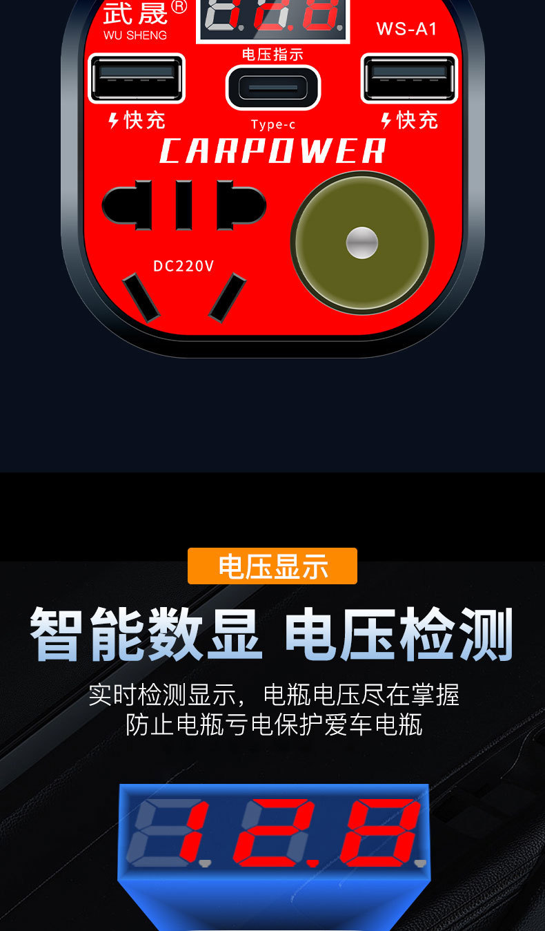 12V24V to 220V multifunctional car inverter, multifunctional converter, charger, universal for cars and trucks