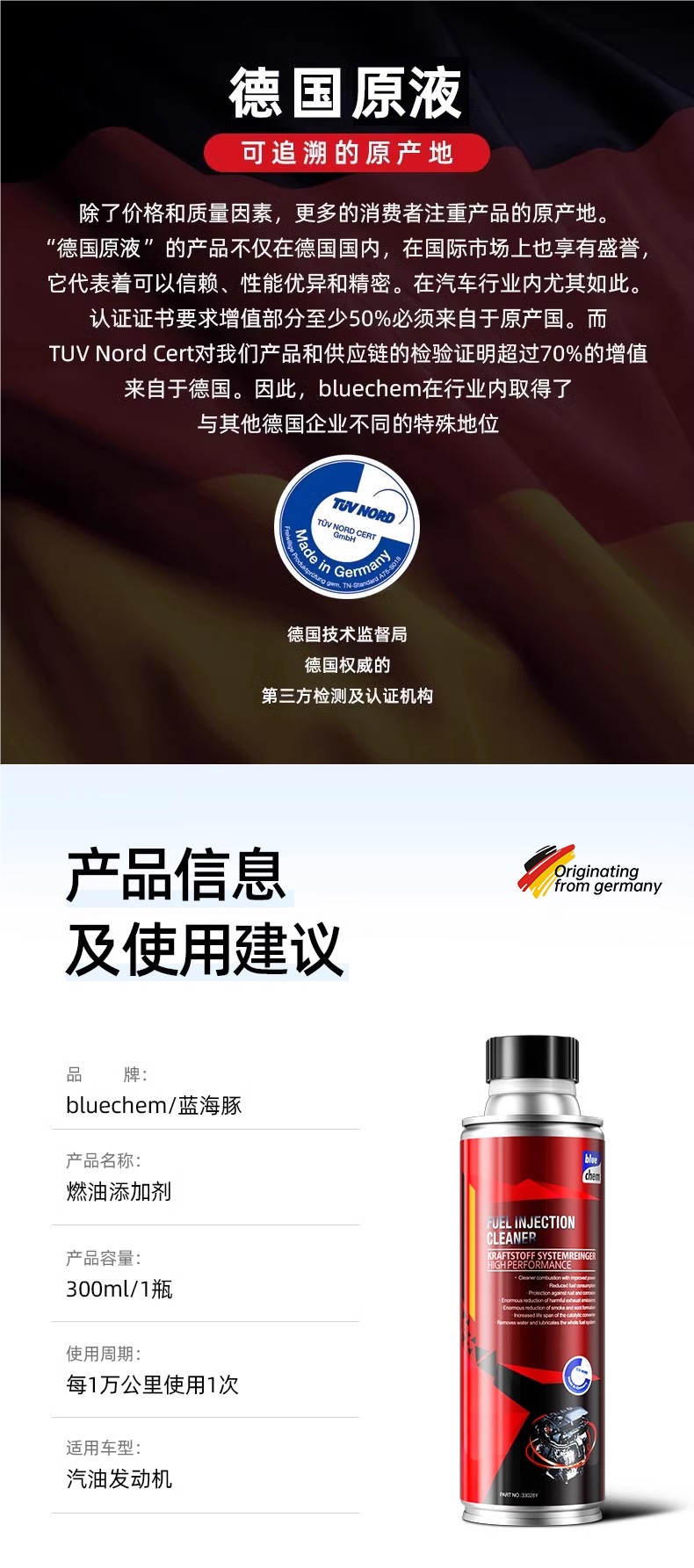 German Blue Dolphin Car Fuel Additive Carbon Deposit Remover Engine Pea Original Solution Additive Official Genuine Product